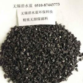 江蘇無煙煤濾料 價格、批發與供應指南——聚焦谷瀑環保濾料