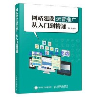 從程序設(shè)計與技術(shù)實現(xiàn)到生態(tài)構(gòu)建 網(wǎng)站建設(shè)與運營全流程解析